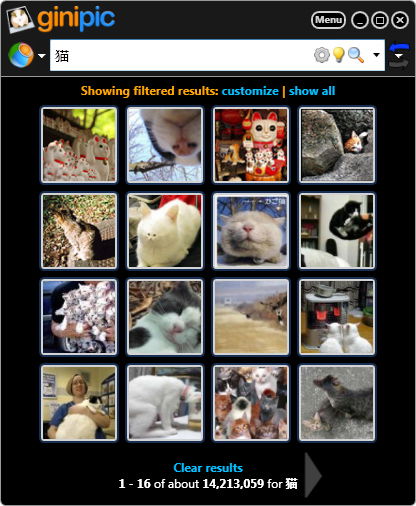 「Ginipic」v1.2.2052.9357
