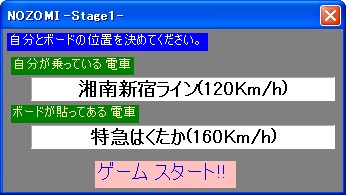「NOZOMI -Hayate Version-」