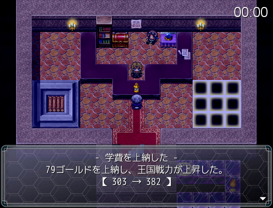 1日が終わるとゴールドが徴収される。買い物は早めに済ませておこう