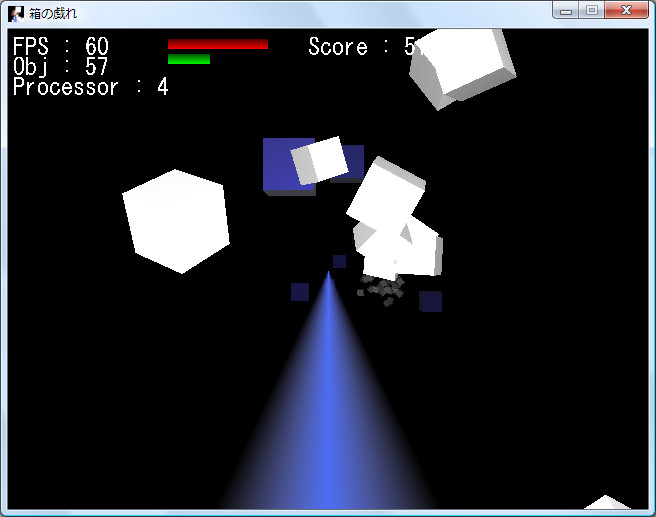 「箱の戯れ」v1.01