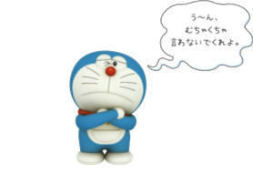 困っているドラえもん