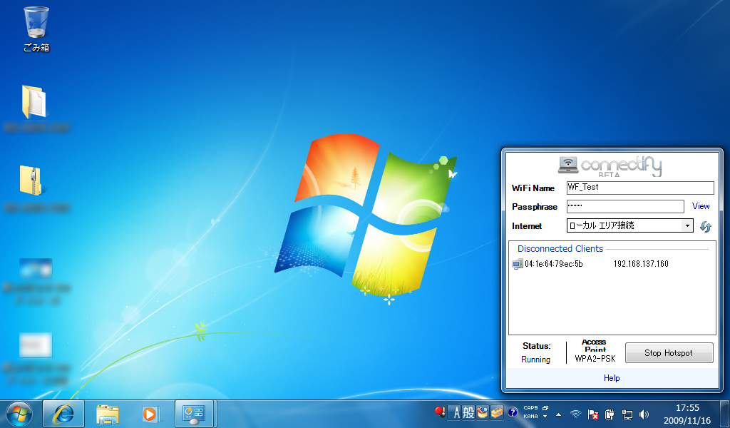 「Connectify」Beta 2.1 - 0.2.1.13351