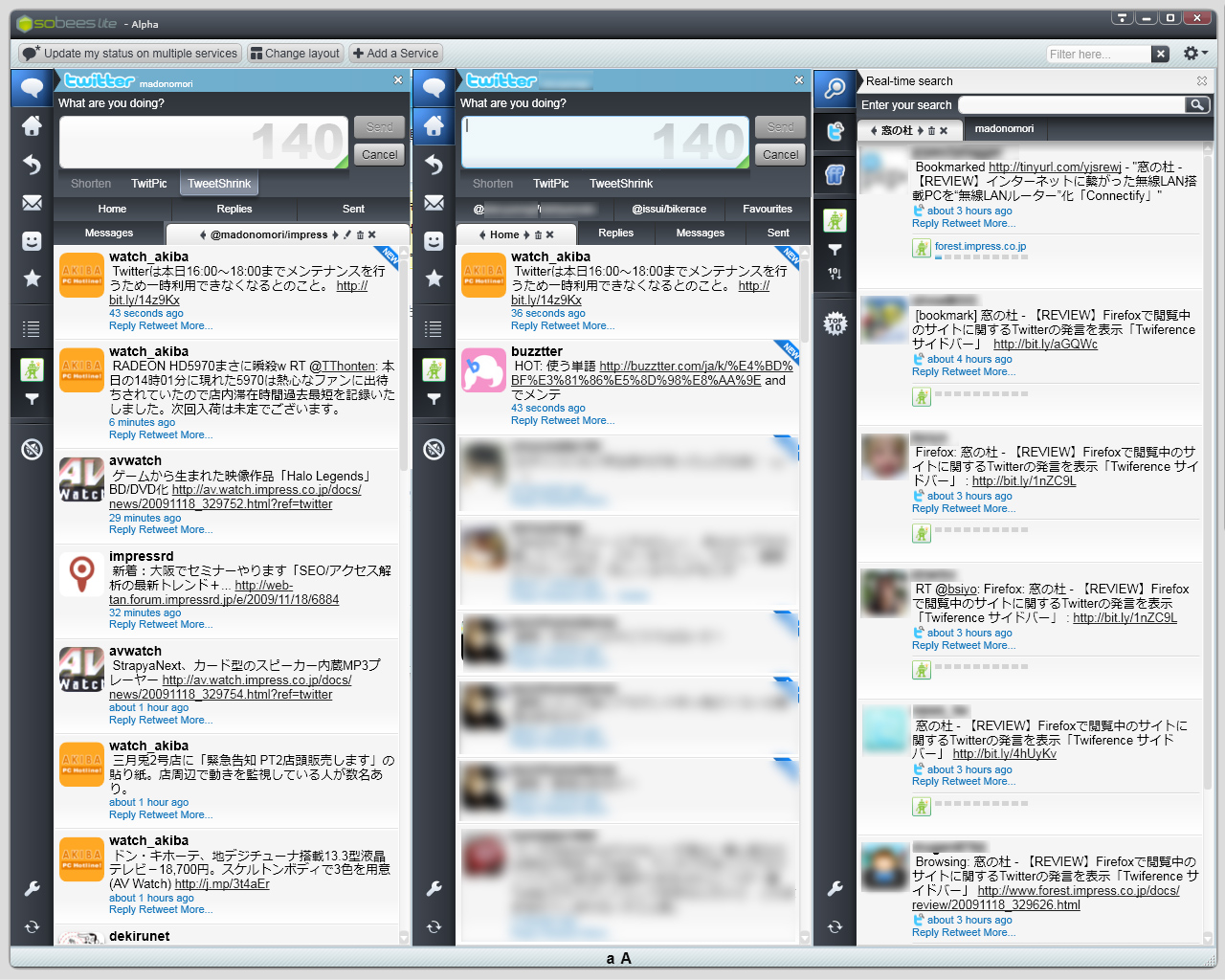 「sobees lite」alpha 0.4.0.0