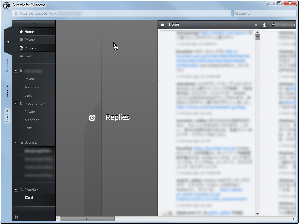各タイムラインは左上にあるアイコンをドラッグ＆ドロップすることで簡単に並び替えられる