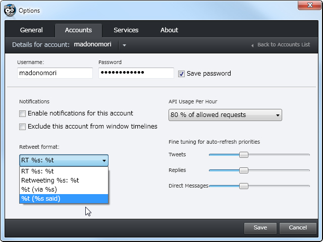 Retweetの書式は、設定画面で4種類から選択可能