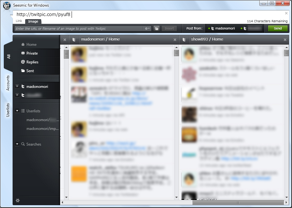 メッセージの投稿機能では、“bit.ly”などのURL短縮サービスや“TwitPic”などの写真共有サービスを利用できるほか、複数アカウントへのマルチポストにも対応している。
