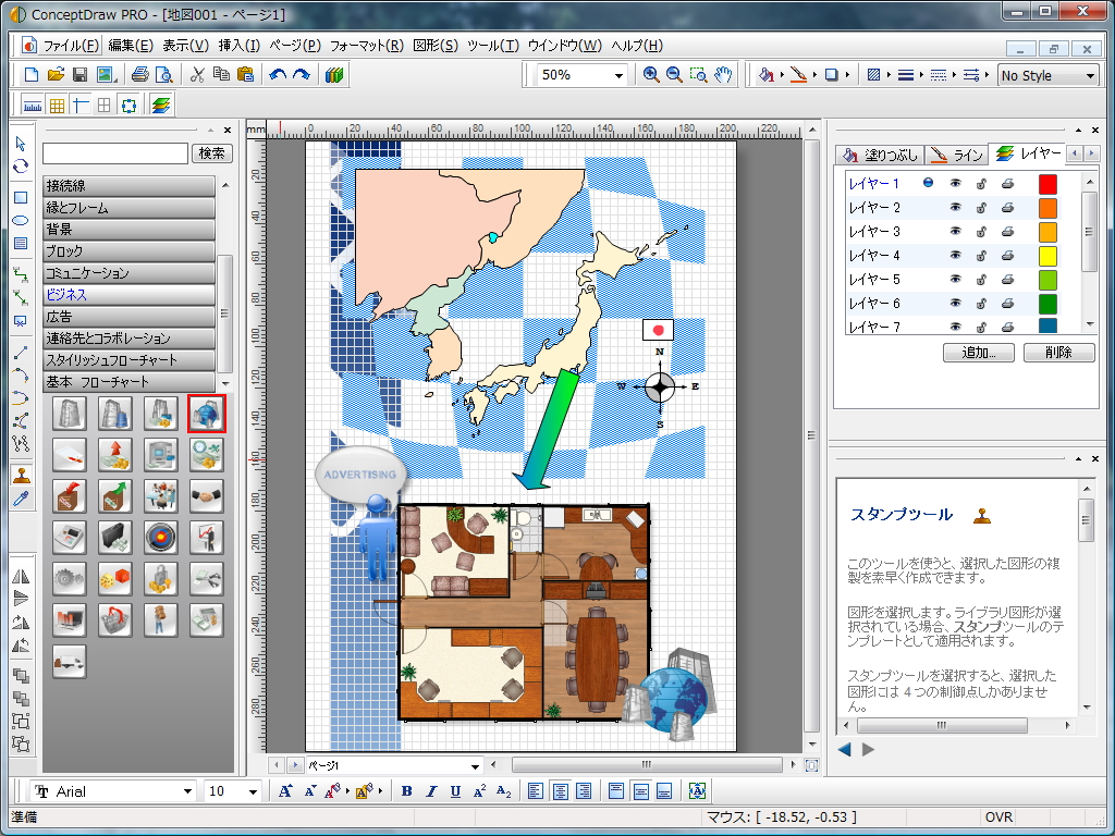 フローチャートや建築図形など、さまざまなタイプの文書に対応