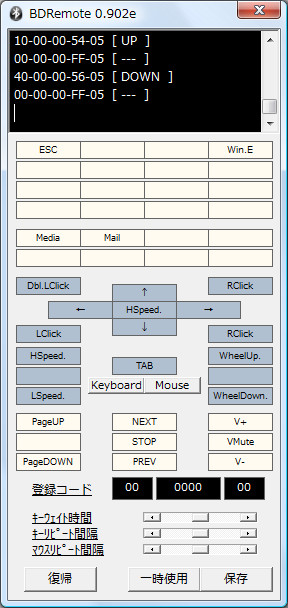 “マウス併用”モード