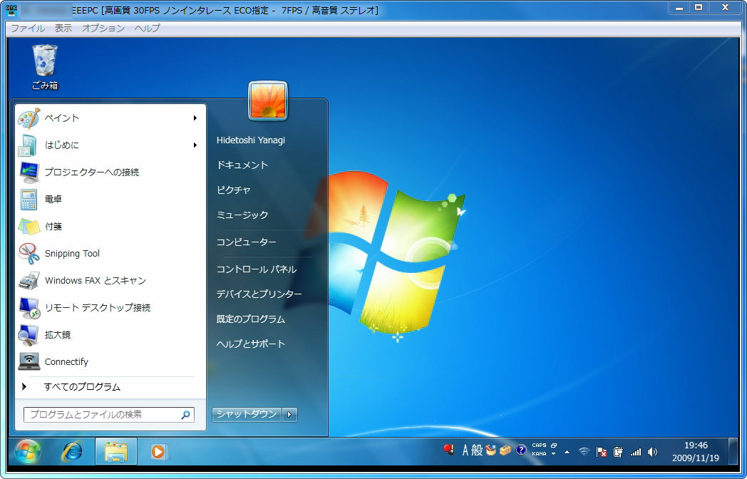 「Mirror-DTC」v1.02