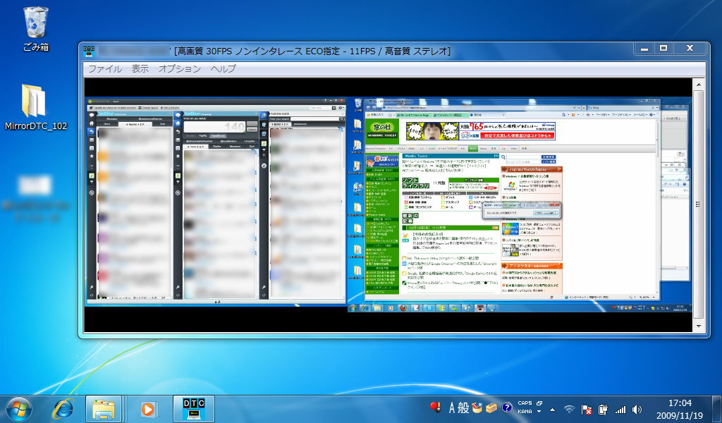 デュアルモニター環境にも対応
