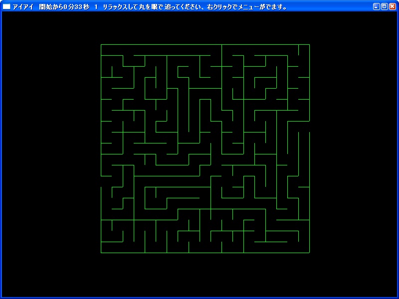 迷路モードでは目の疲れを癒しながら集中力や頭の回転をアップ