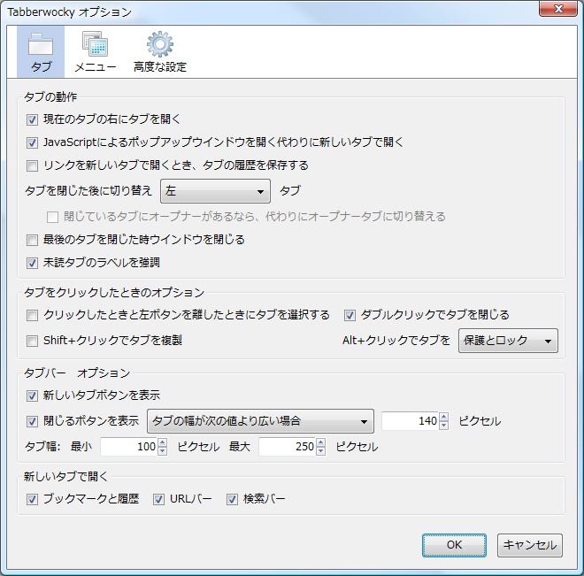 「Tabberwocky」v1.1