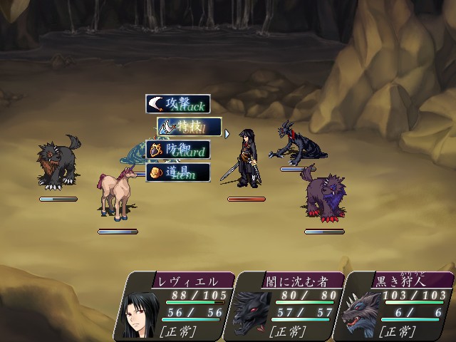 戦闘では、足元のゲージが溜まると行動が可能になる