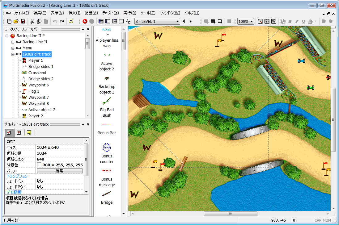 さまざまなタイプのゲームを制作できる