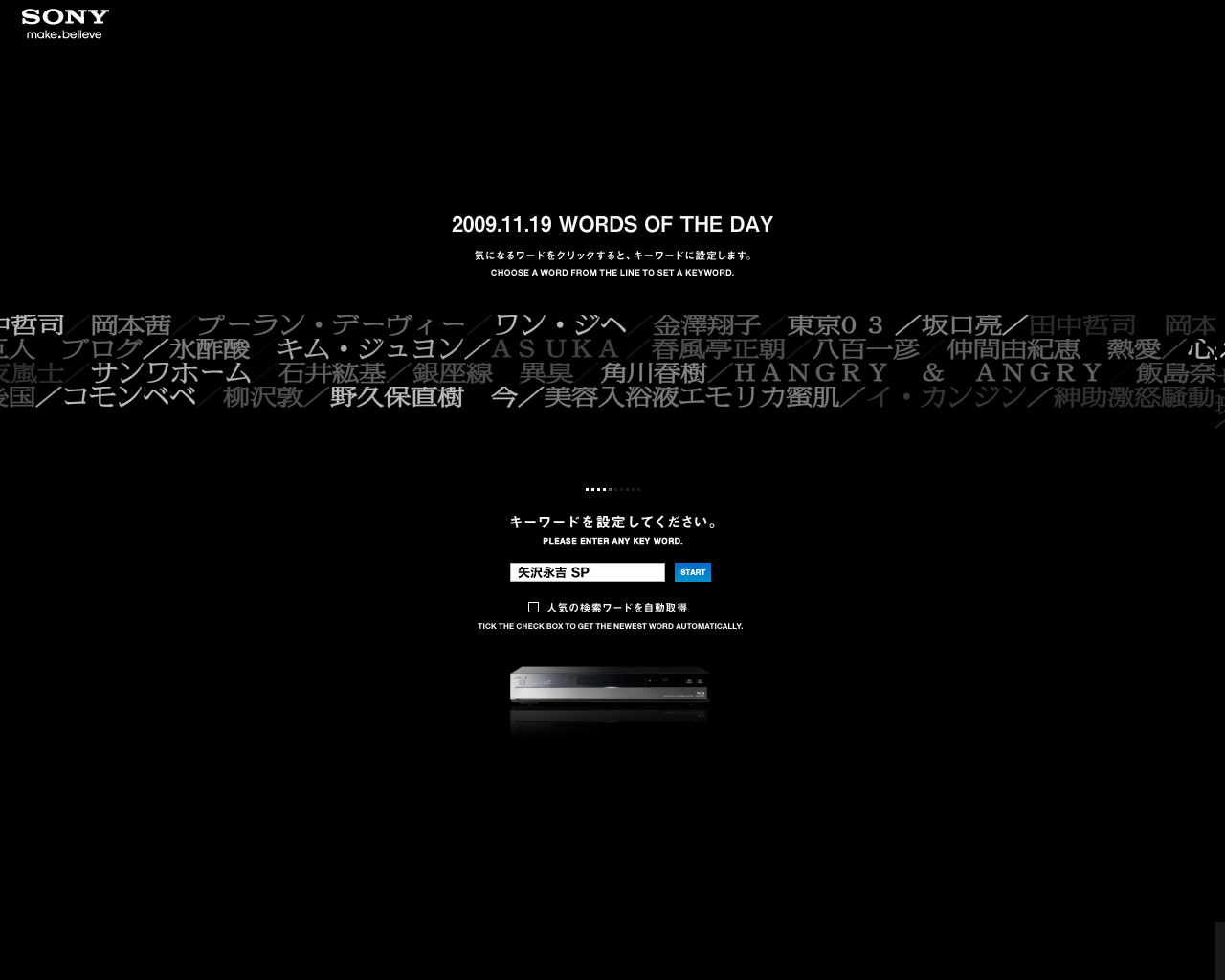 「<おまかせ・まる録> スクリーンセーバー」v2