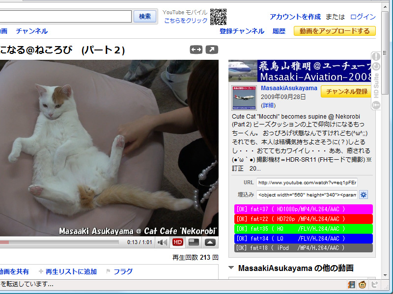 「YouTube HD Suite」v2