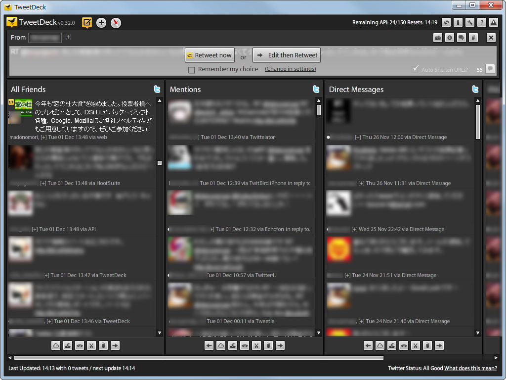 Retweetの際に、従来からのRTと公式RTを選択して投稿することが可能