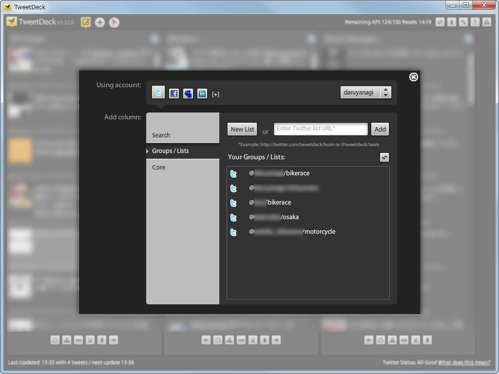 カラムを追加する際のユーザーインターフェイスが改良。リストも追加可能