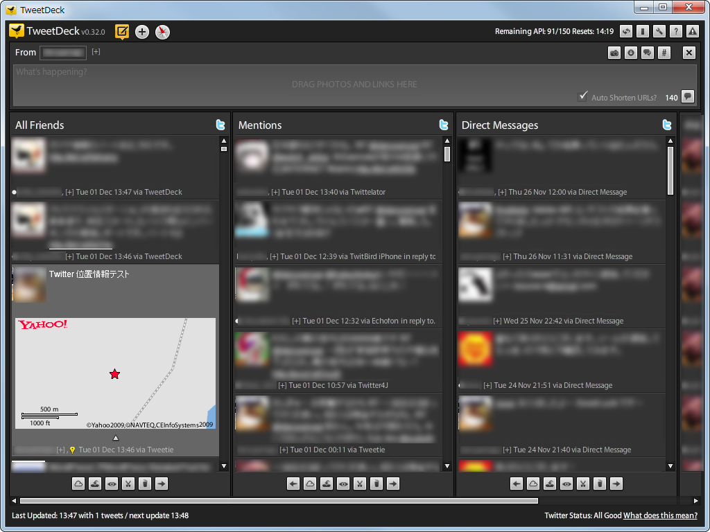 つぶやきに含まれる位置情報の地図表示に対応。米Yahoo!の地図サービスが利用されるため、日本に関する情報は少ない