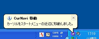 「CurNavi」v1.0.0.0