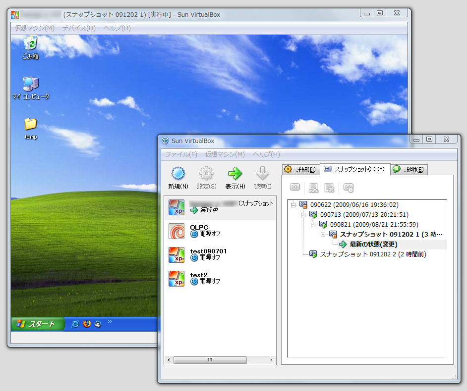 「Sun VirtualBox」v3.1.0