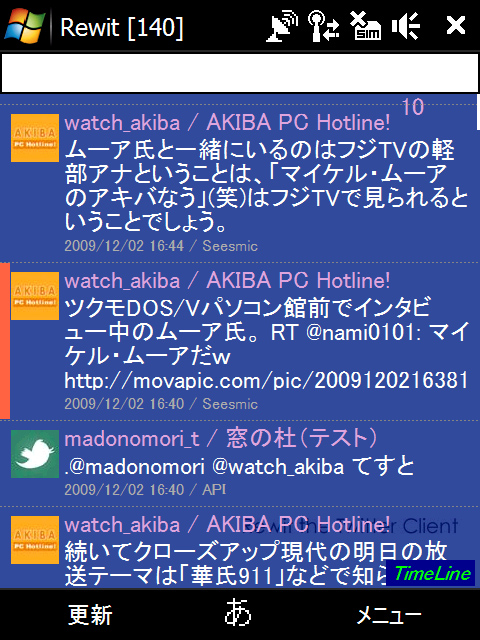 「Rewit」v0.13.201