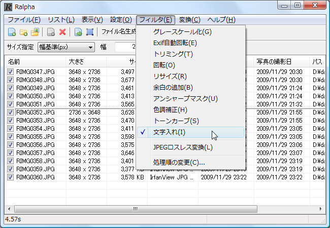 「Ralpha」v1.86