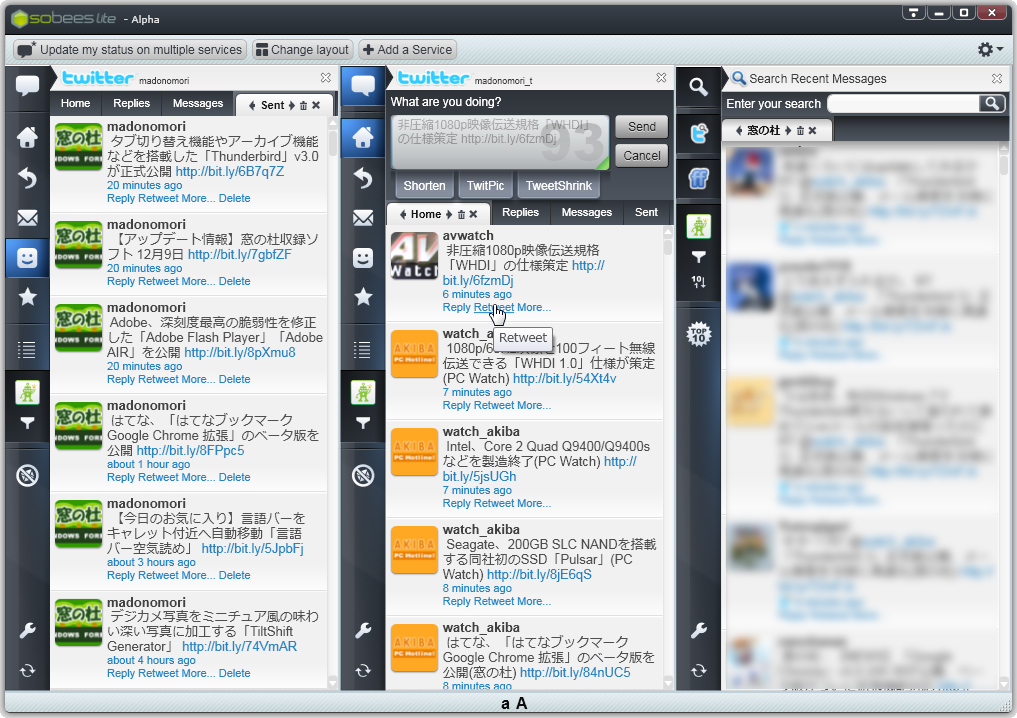 「sobees lite」v0.4.6.1