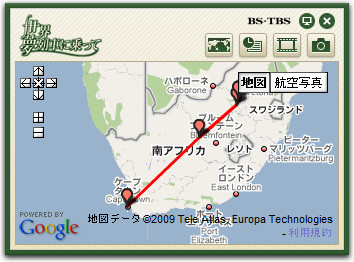 “世界・夢列車に乗って”のガジェット