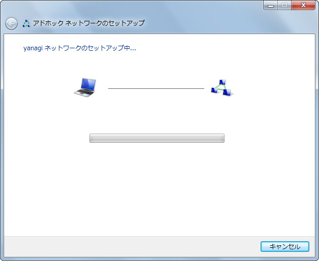 5. しばらく待つ