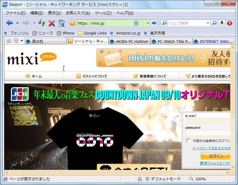 SSL認証ページをアドレスバーの背景で通知