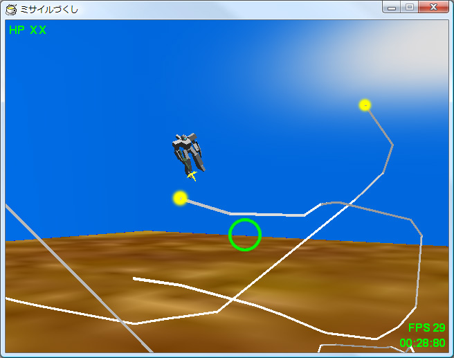 「ミサイルづくし」