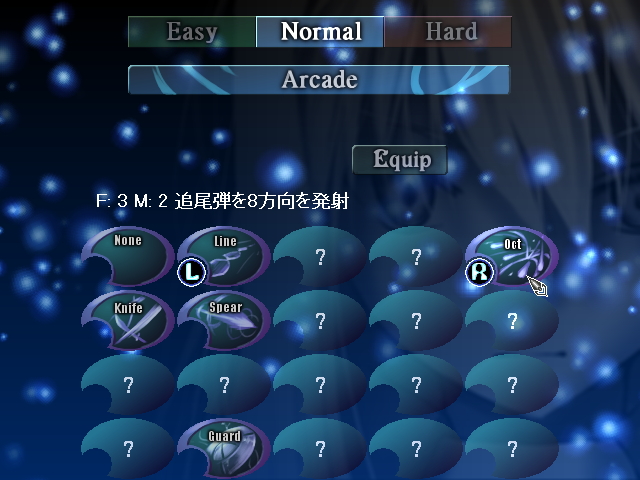 使用する魔法を自分で選べるのが面白い