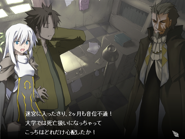 リズは真面目だが、教授たちとのやり取りにはコミカルな一面も