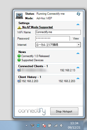「Connectify」v1.0