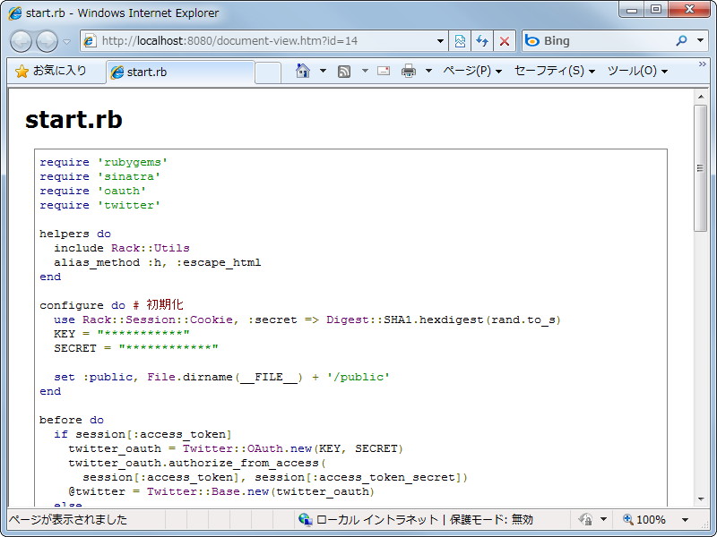 特殊タグ“#code”でソースコードを色分け。特殊な役割をもつタグは“#”で始まるように整理された