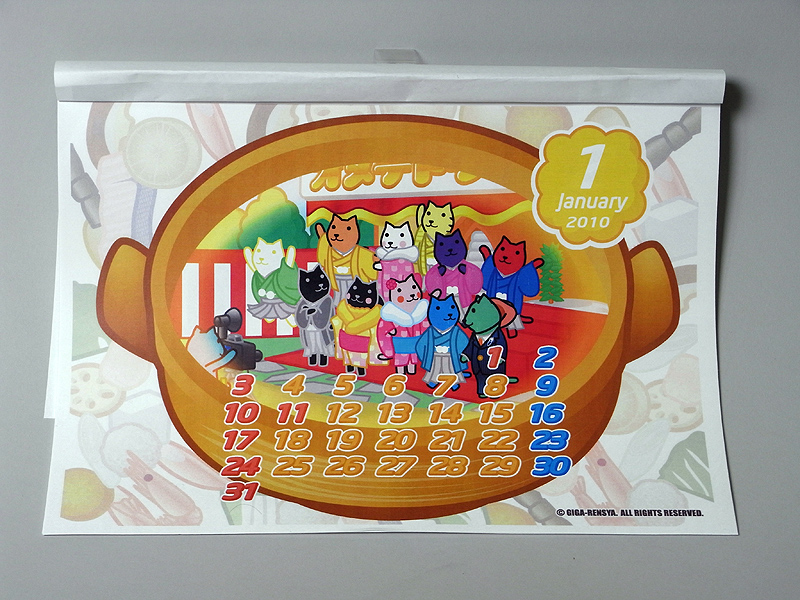 「特大！クターのカレンダー2010」