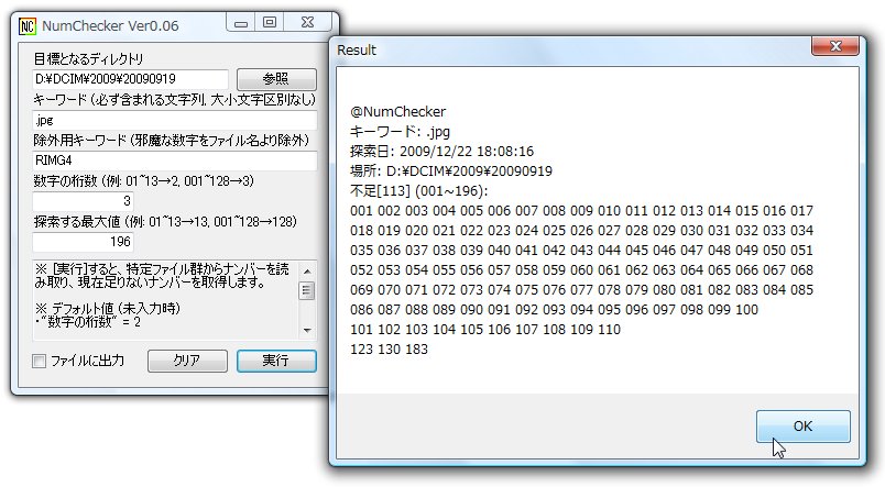 「NumChecker」v0.06