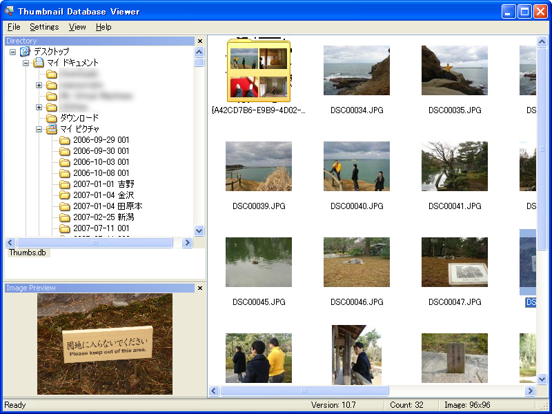 「Thumbnail Database Viewer」v2.0