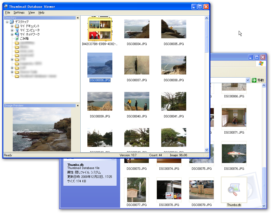 設定画面から関連付けも可能