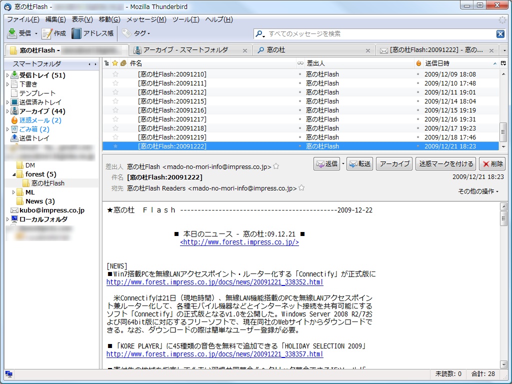 タブ切り替え機能が追加されたほか、ツールバーはボタンが厳選されてシンプルなものとなった