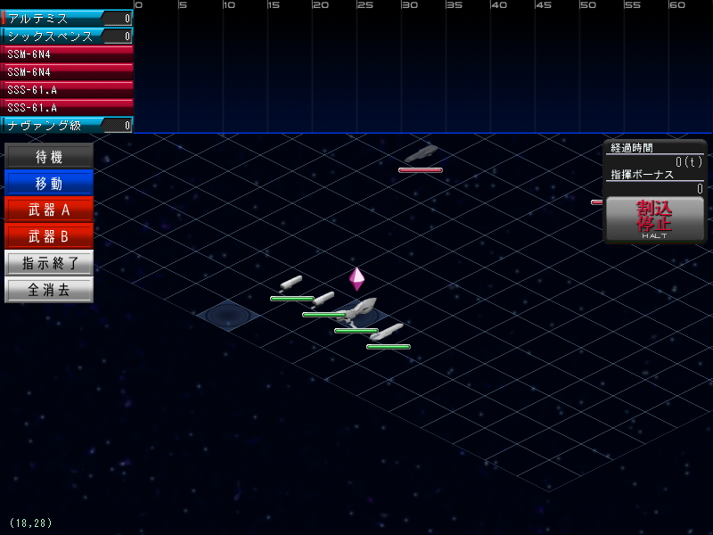 戦闘では自軍戦艦の行動を入力していく。移動と攻撃の指示だけなので操作は簡単だ