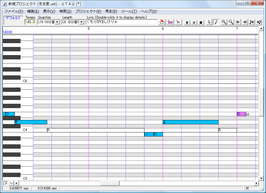 「UTAU」