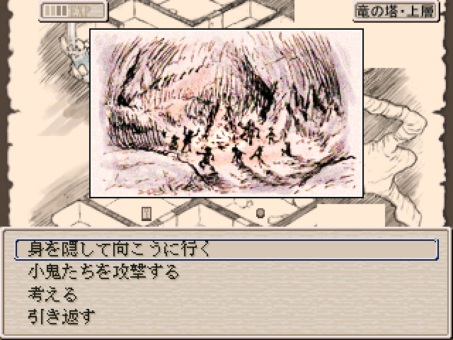 「Ruina　廃都の物語」v1.21