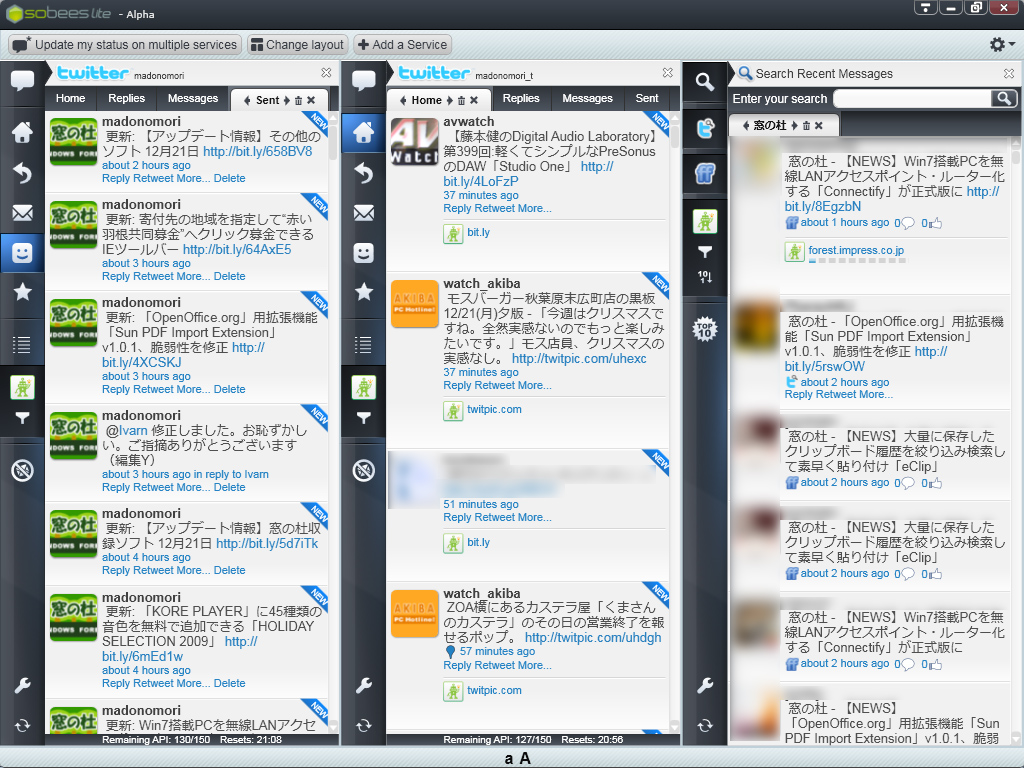 「sobees lite」alpha 0.5.0.1