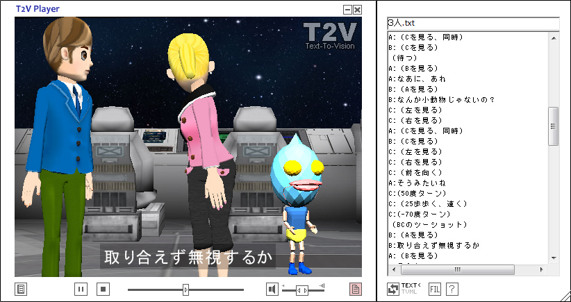 「T2V Player」v1.6β bug fixed version