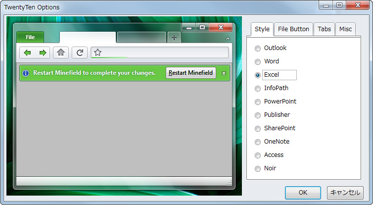 設定画面からは「Word」風（青）や「Excel」風（緑）の色へ変更することも可能