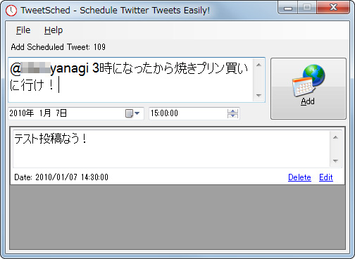 「TweetSched」v1.0