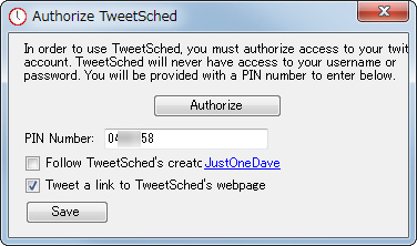 アカウントの認証ダイアログ