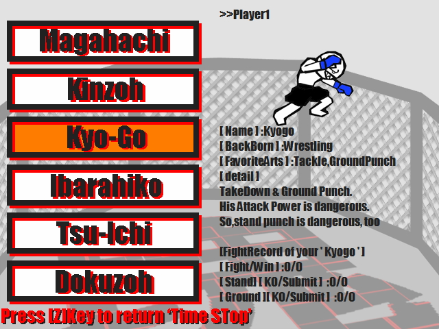 キックボクサーや柔術家など各キャラの格闘スタイルは実に多彩だ